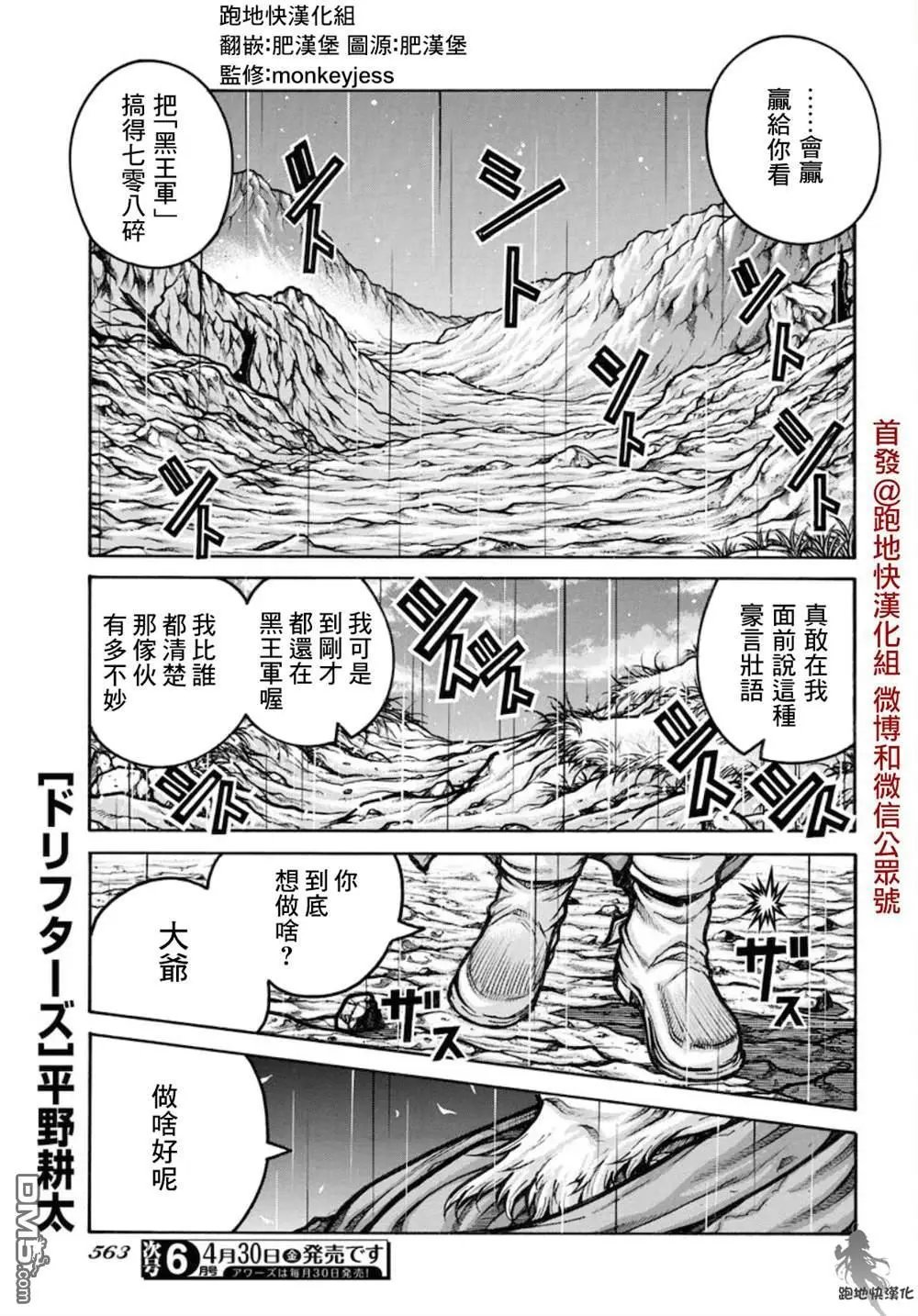第82话