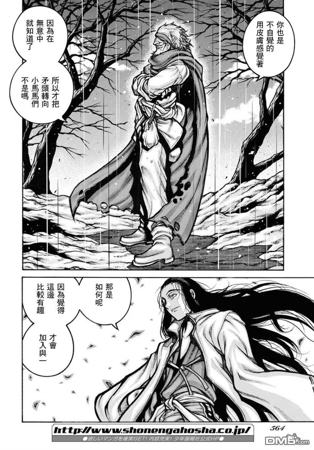 第82话