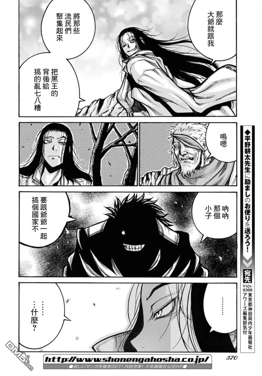 第82话