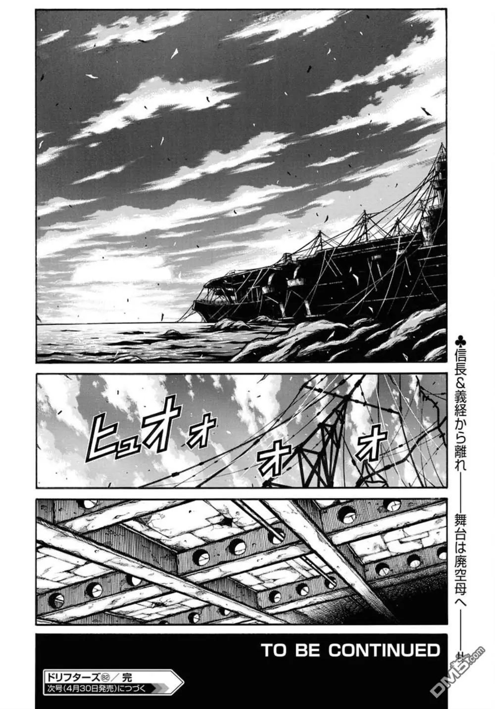 第82话