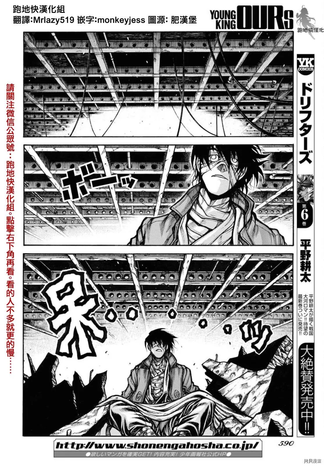 第83话