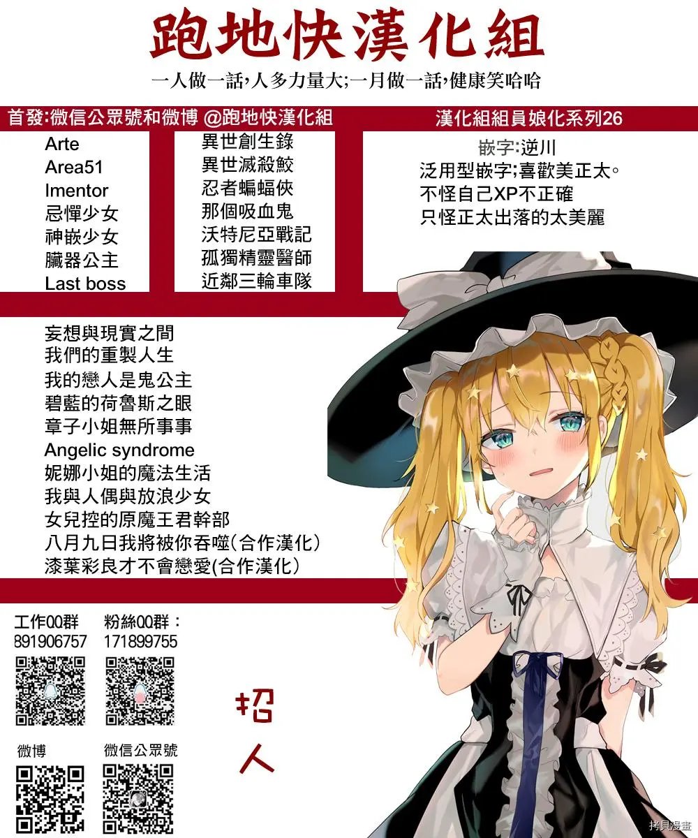 第83话