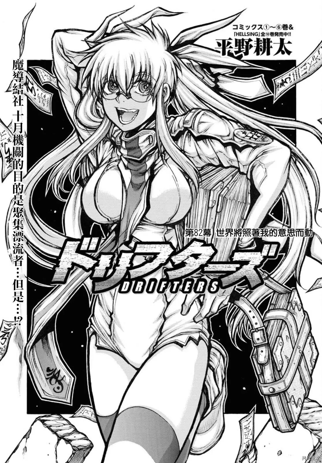 第84话