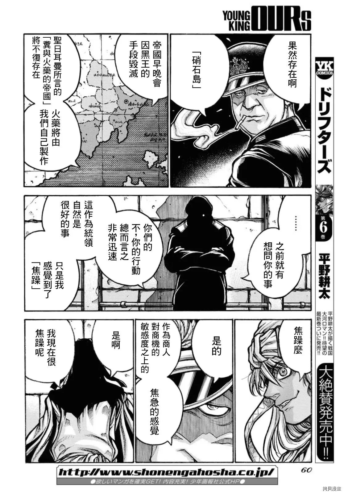 第84话