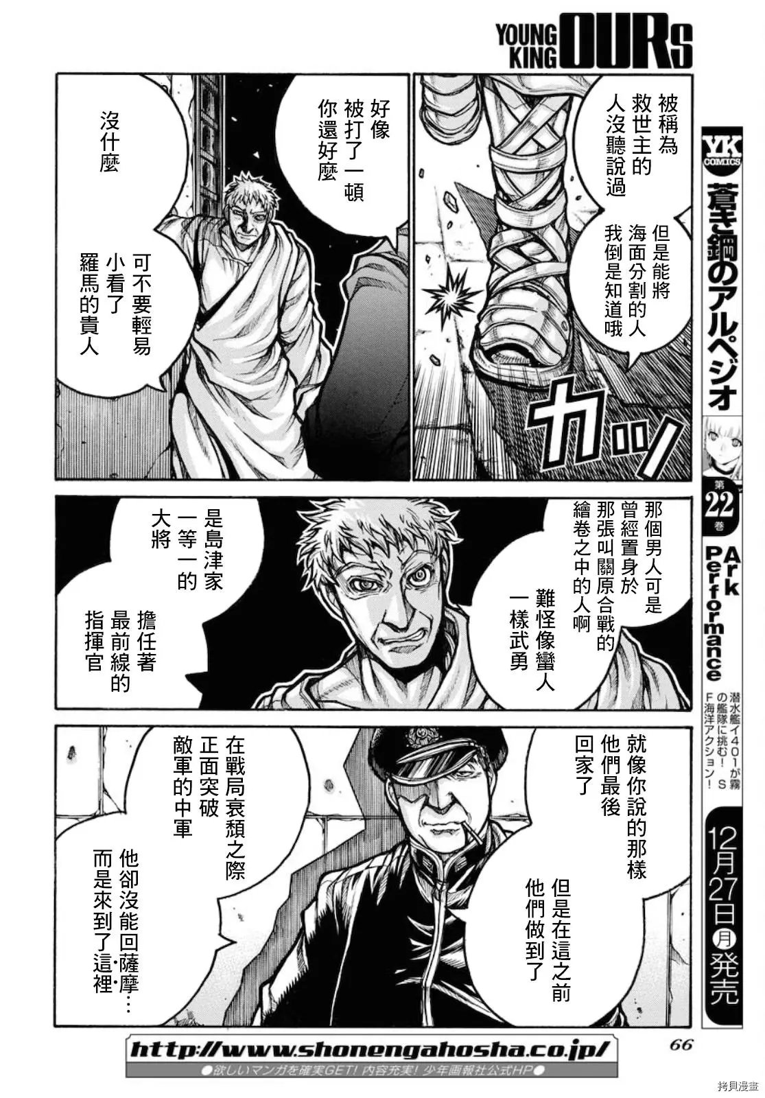 第84话