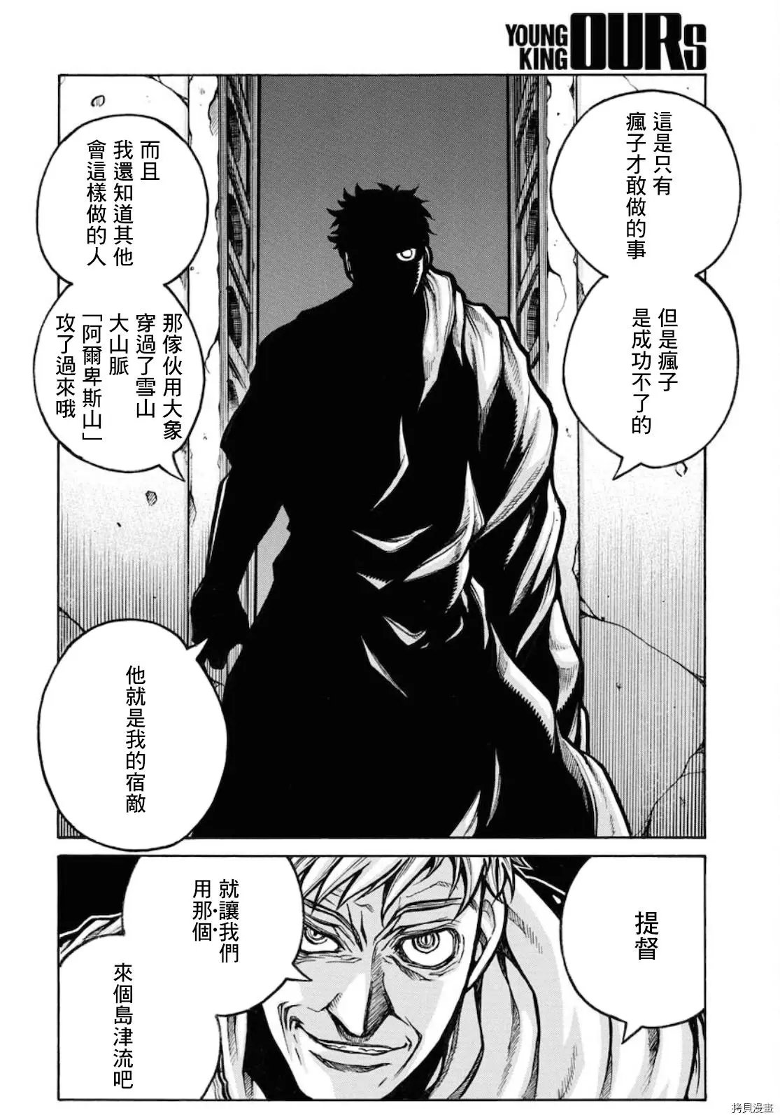 第84话