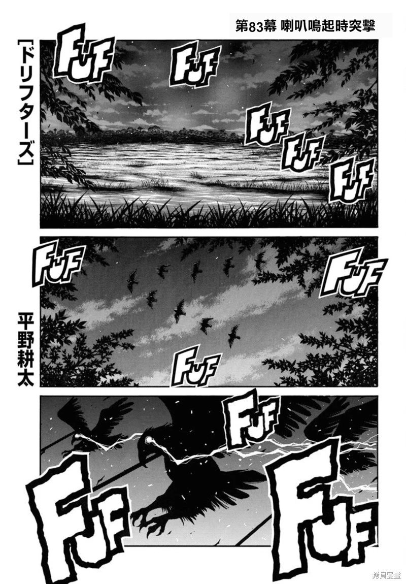 第85话