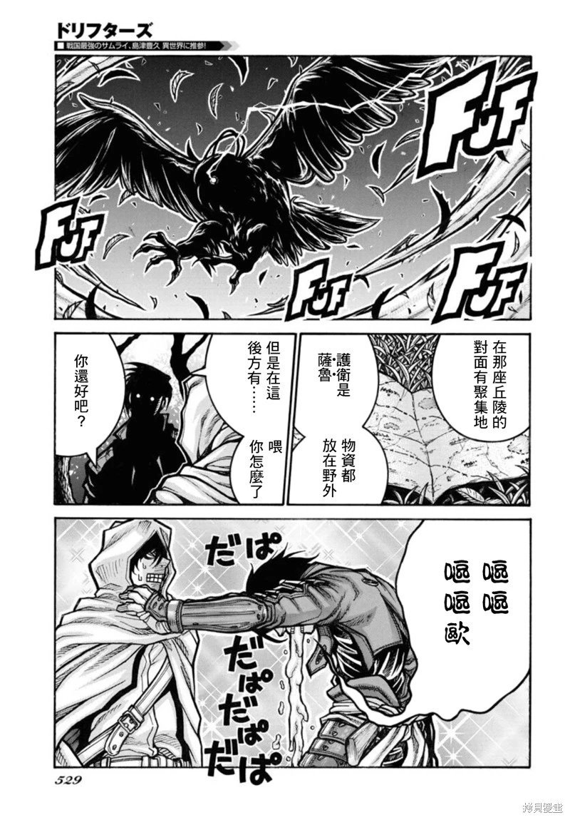 第85话