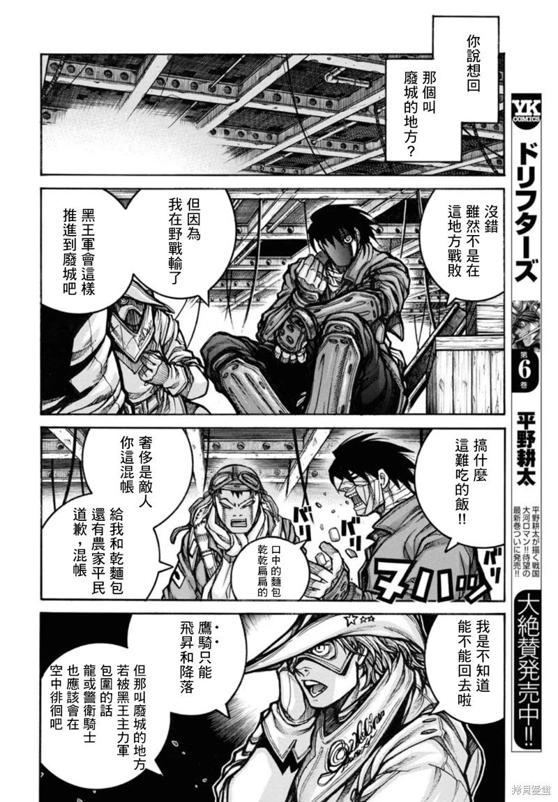 第85话