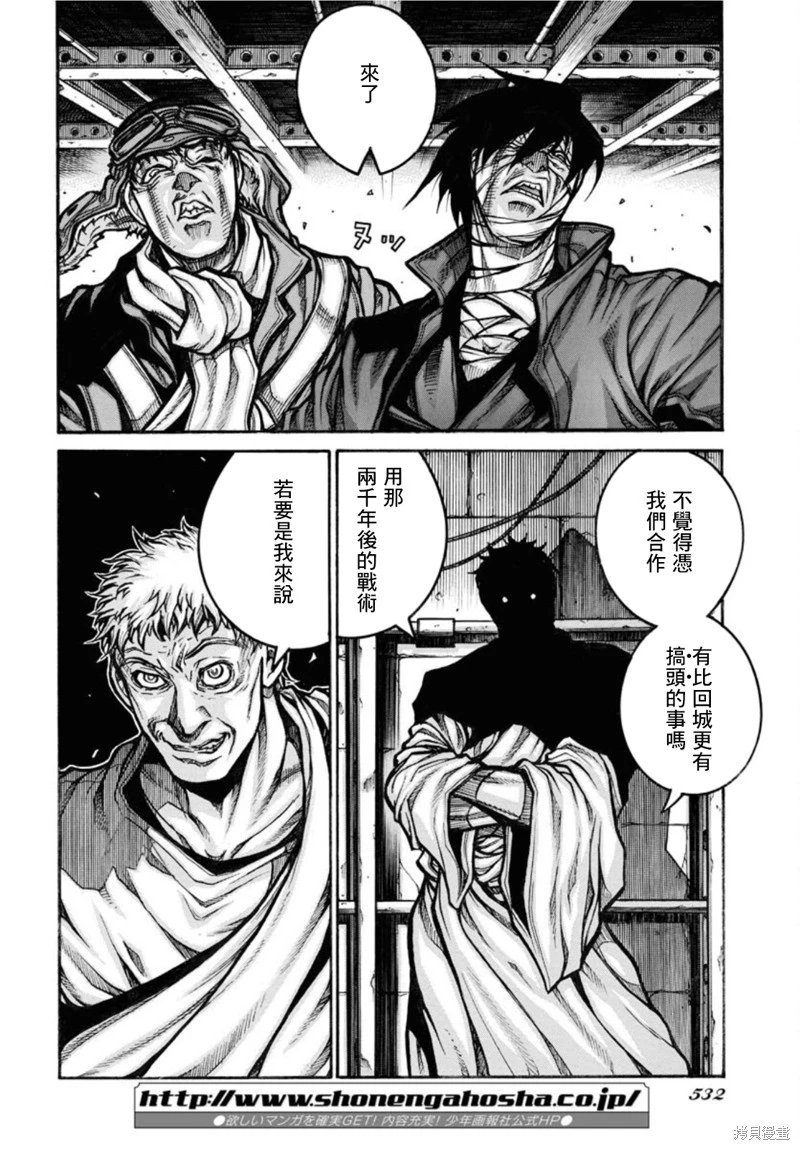 第85话