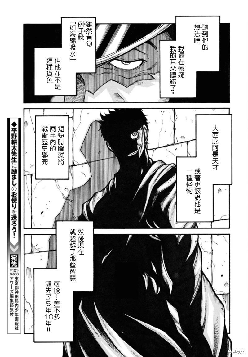 第85话