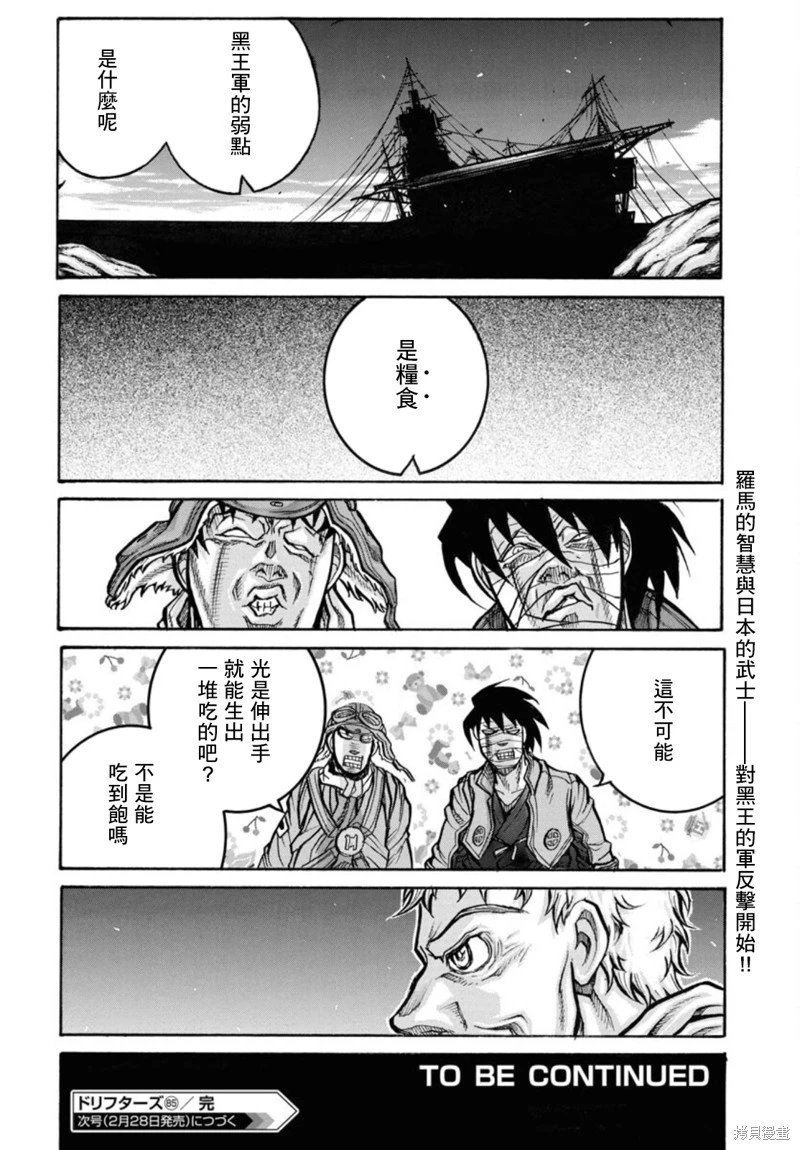 第85话