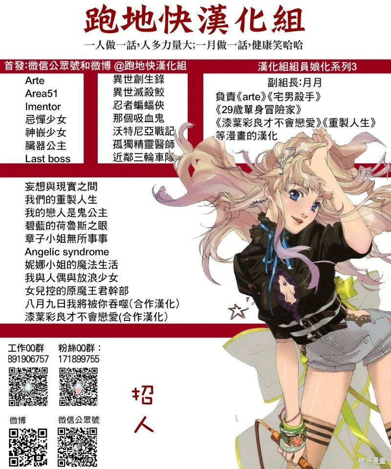 第85话