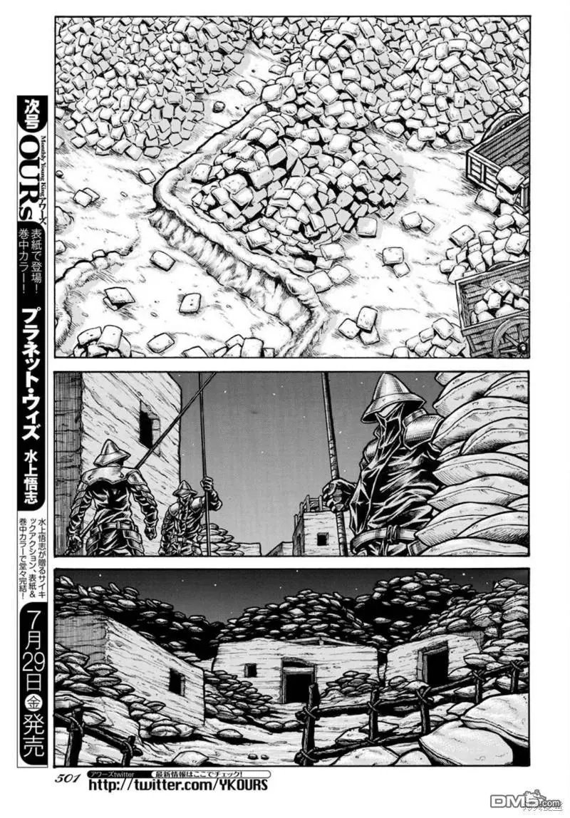 第86话
