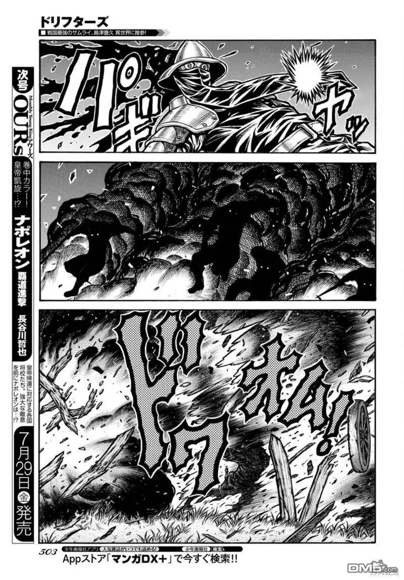 第86话