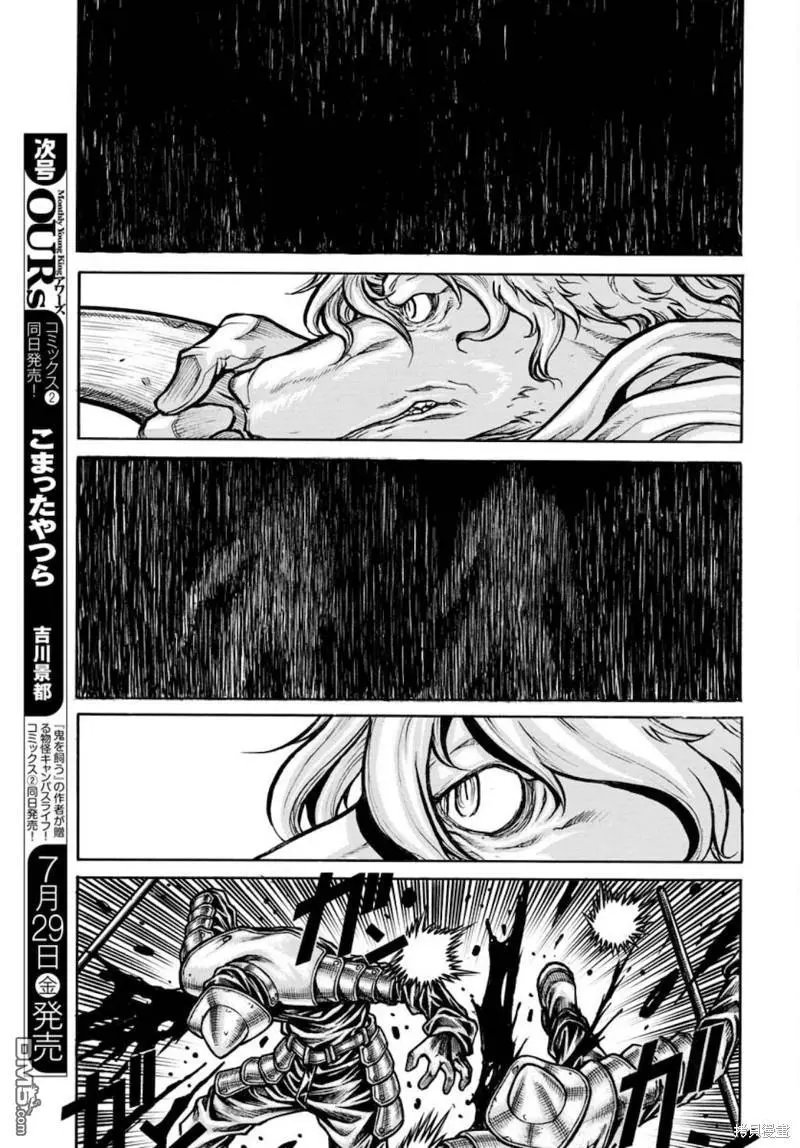 第86话