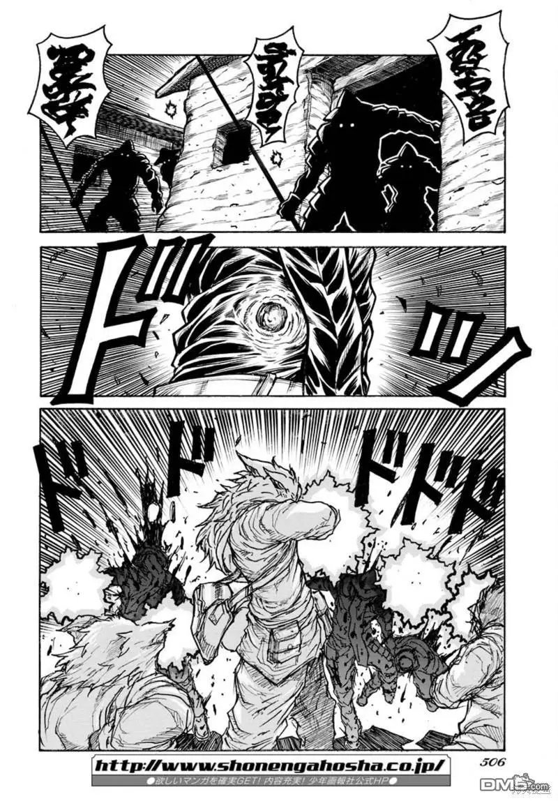 第86话