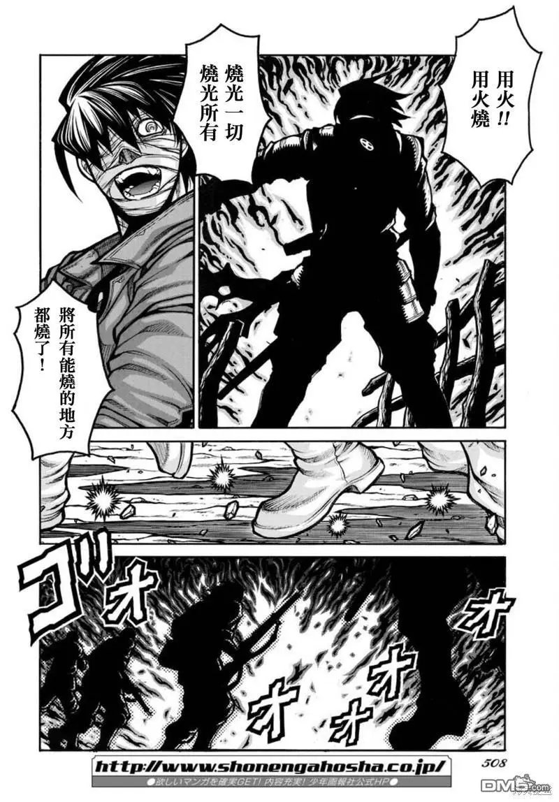 第86话