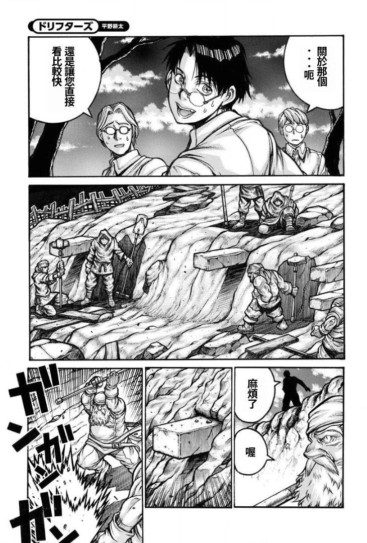 第87话