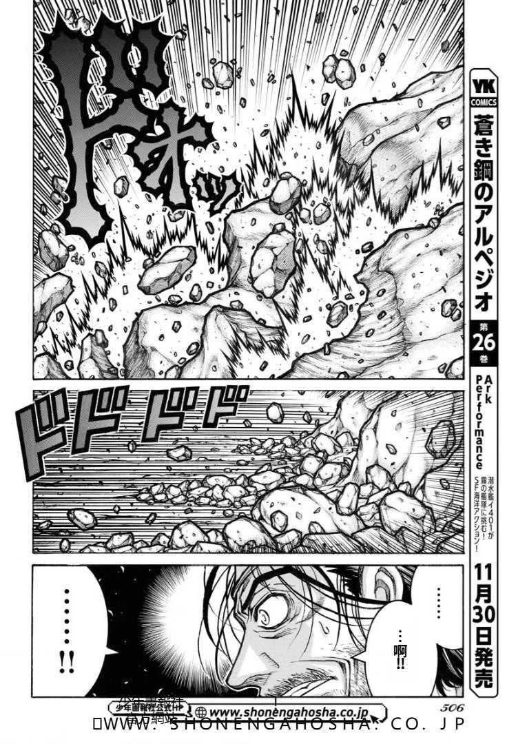 第87话