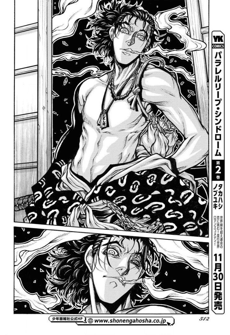 第87话