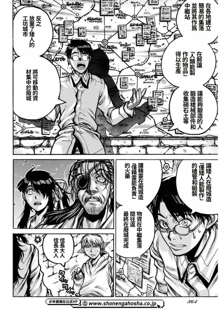 第88话