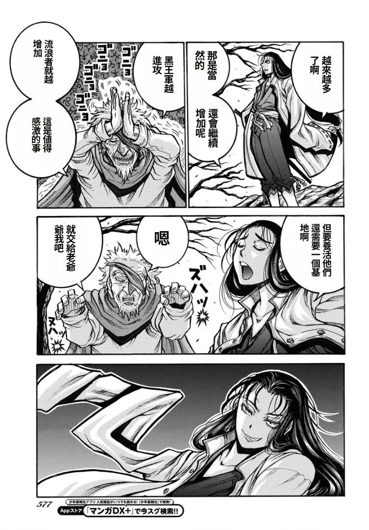 第88话