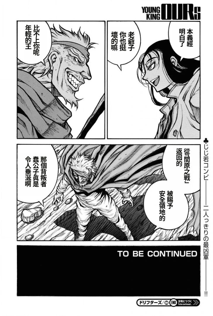 第88话
