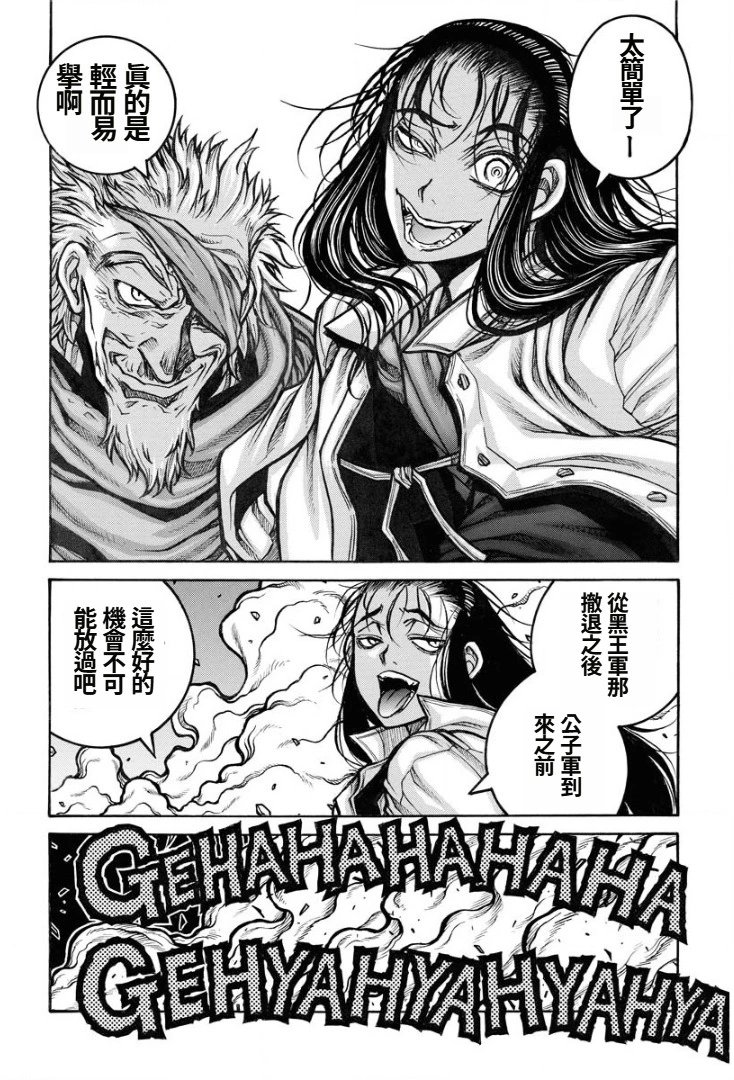 第89话