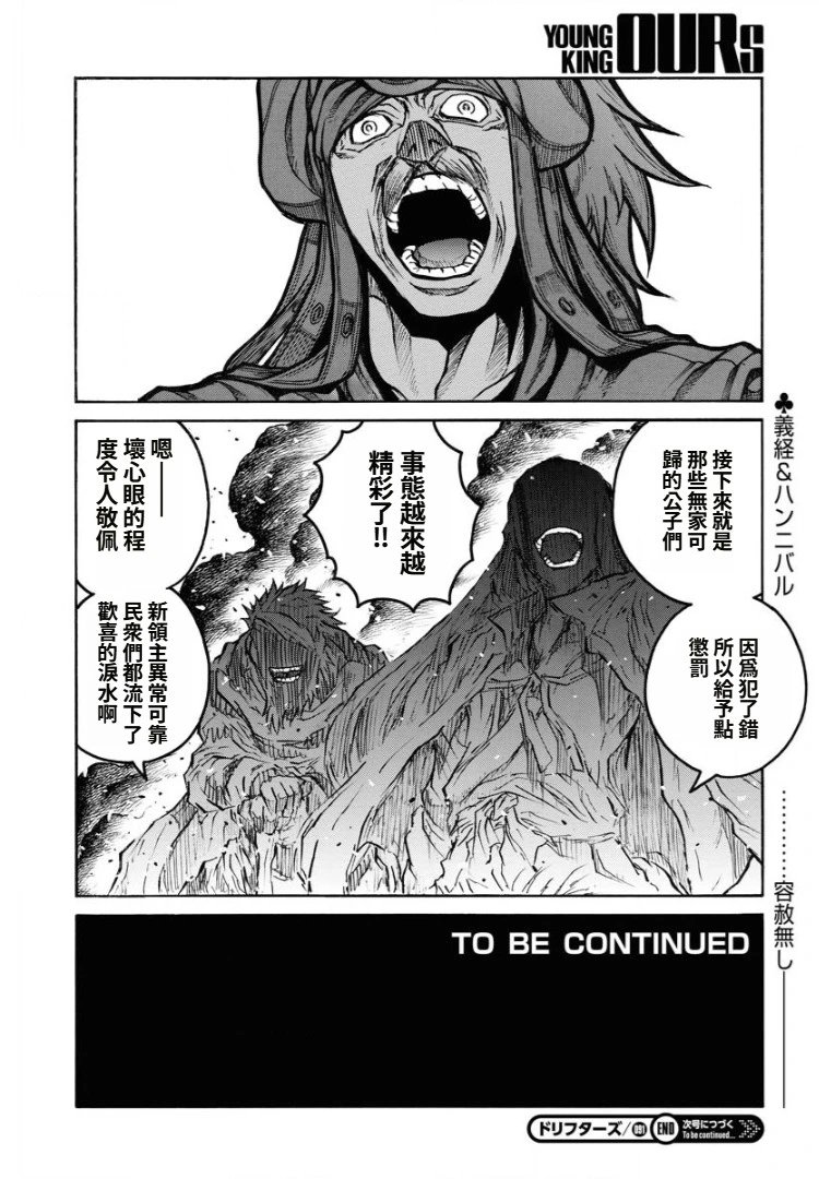 第89话