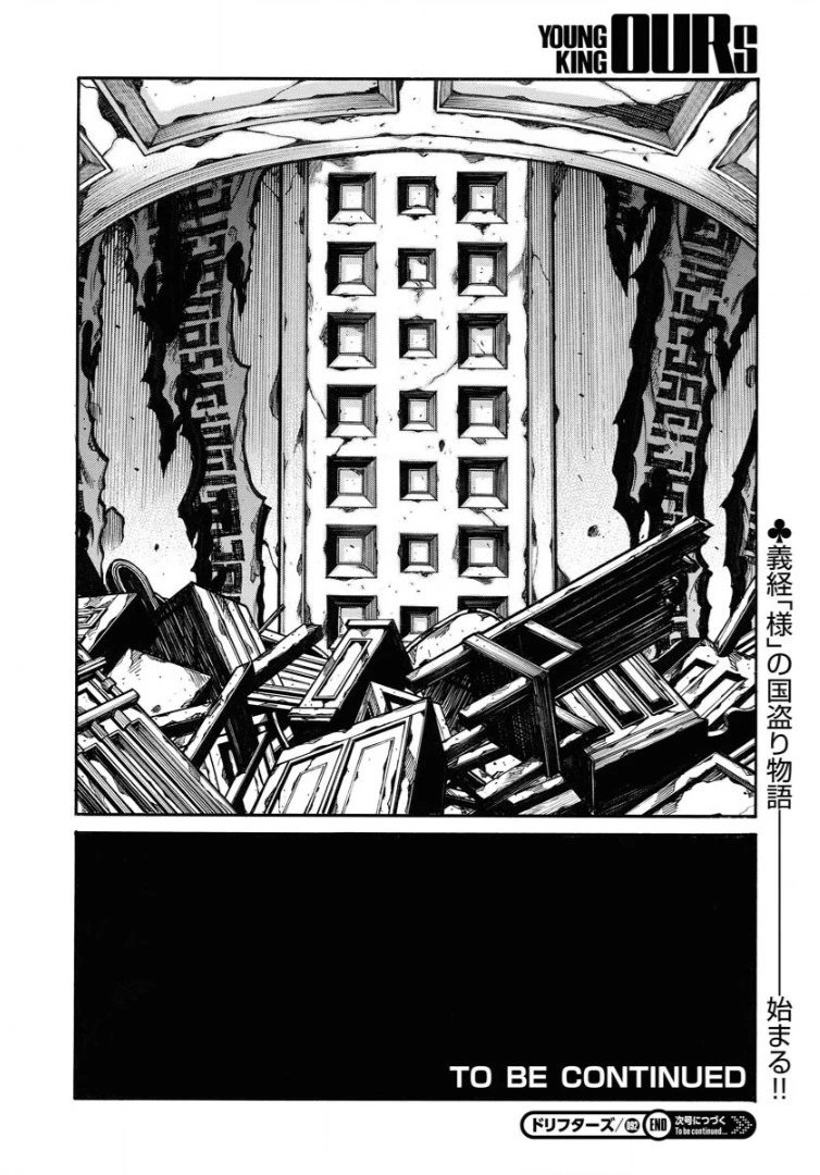 第90话