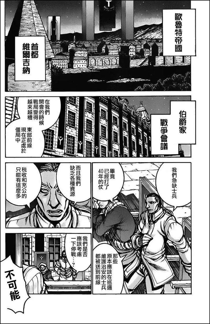 第019回