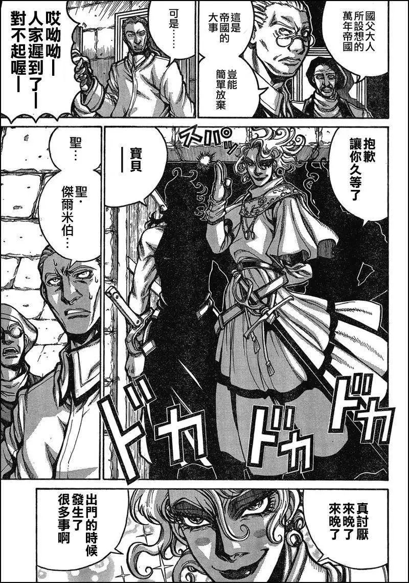 第019回