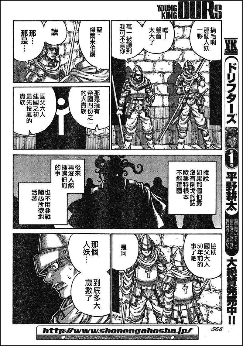 第019回