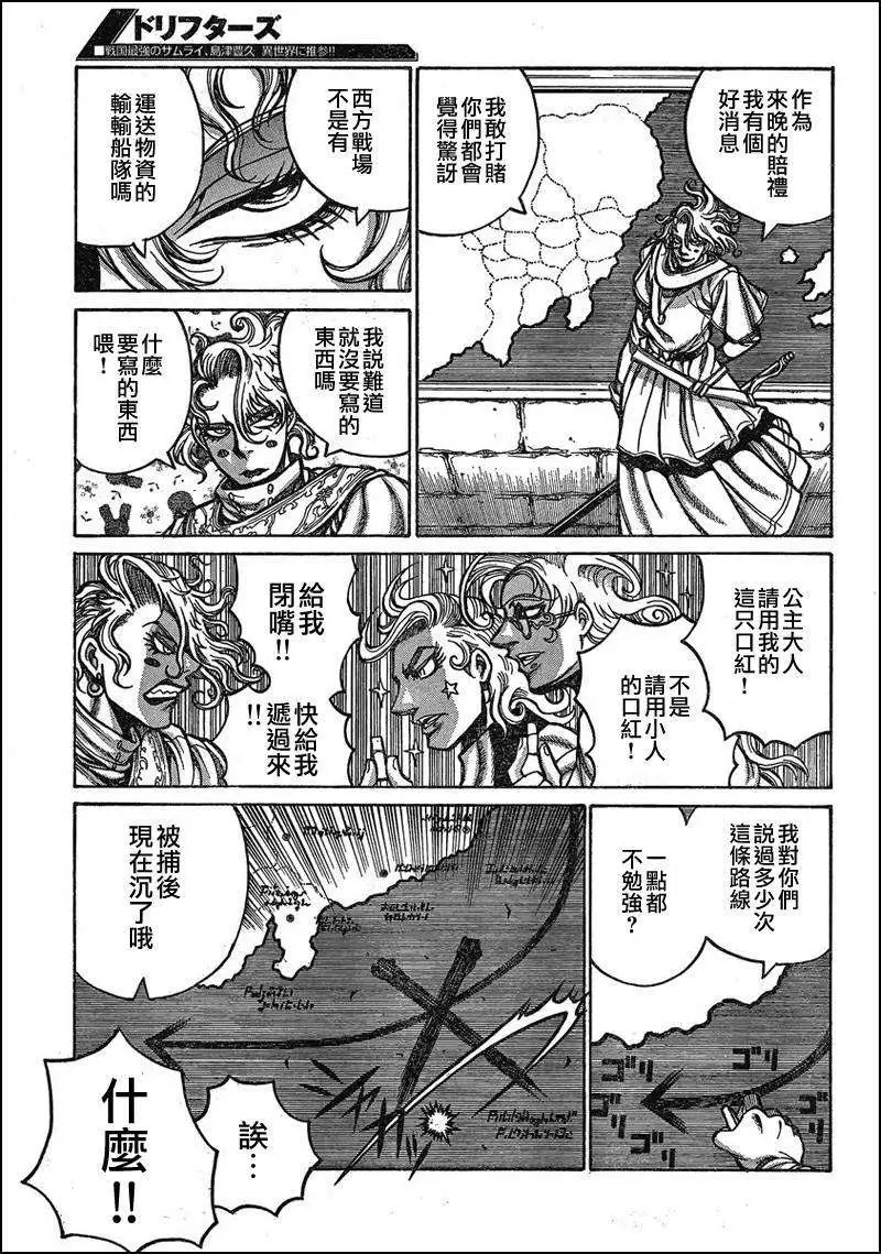 第019回