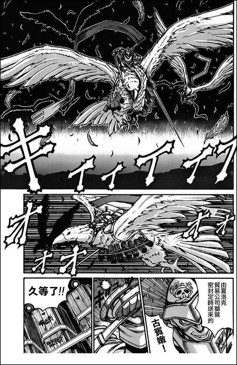 第019回