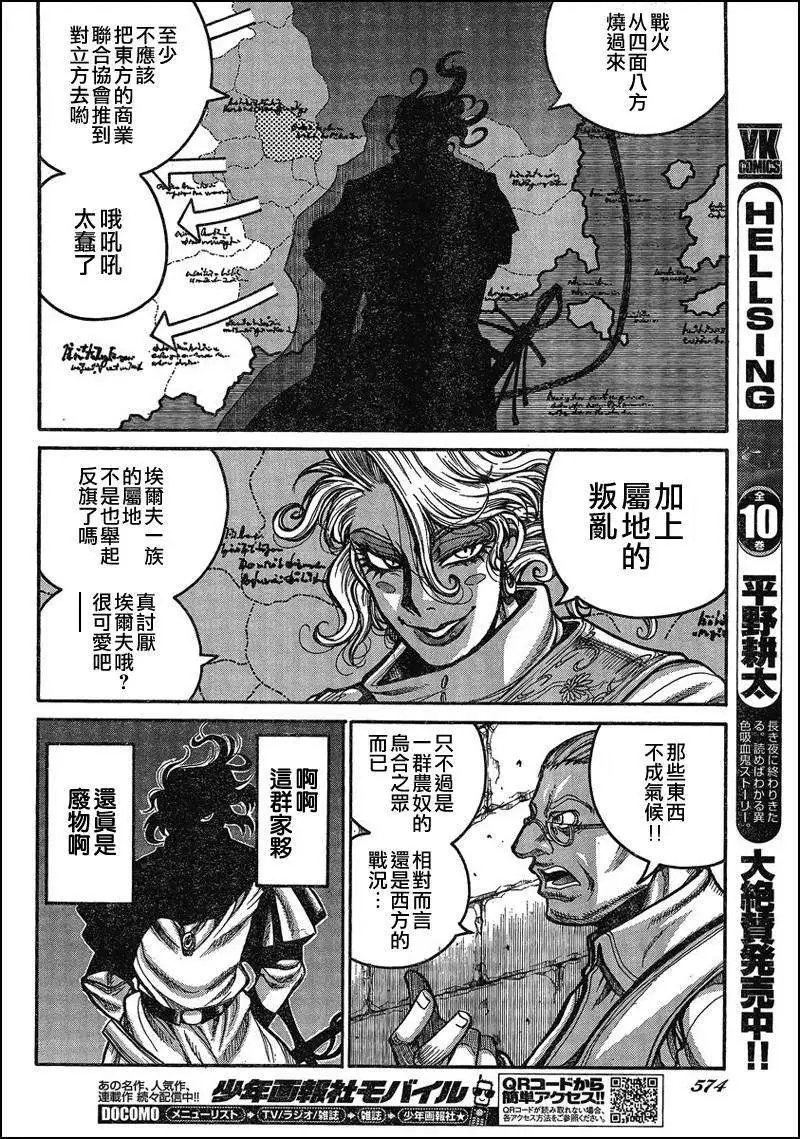 第019回