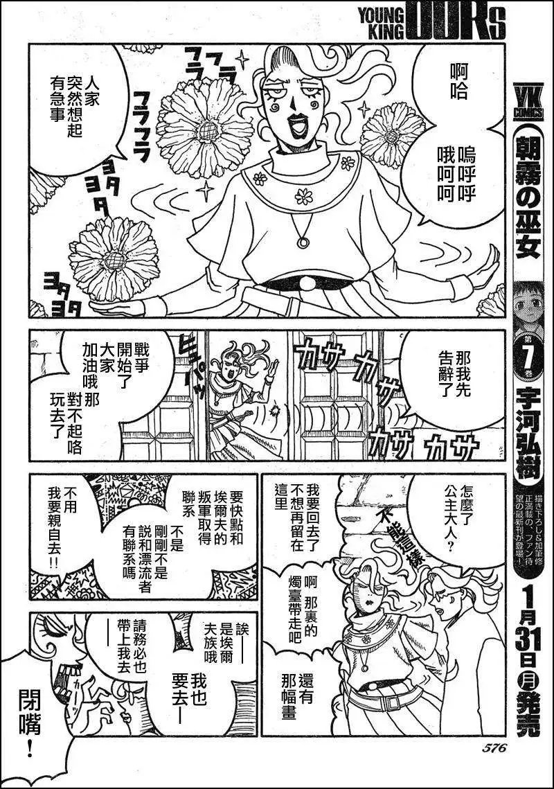 第019回