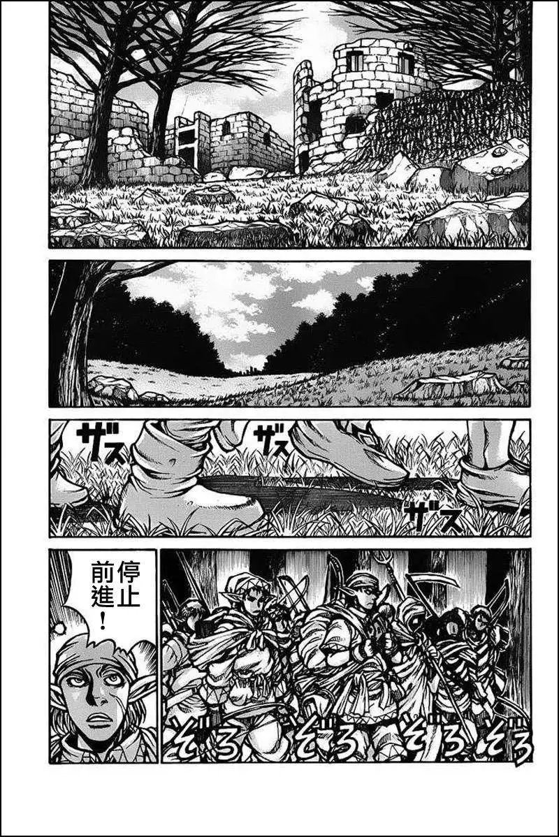 第019回