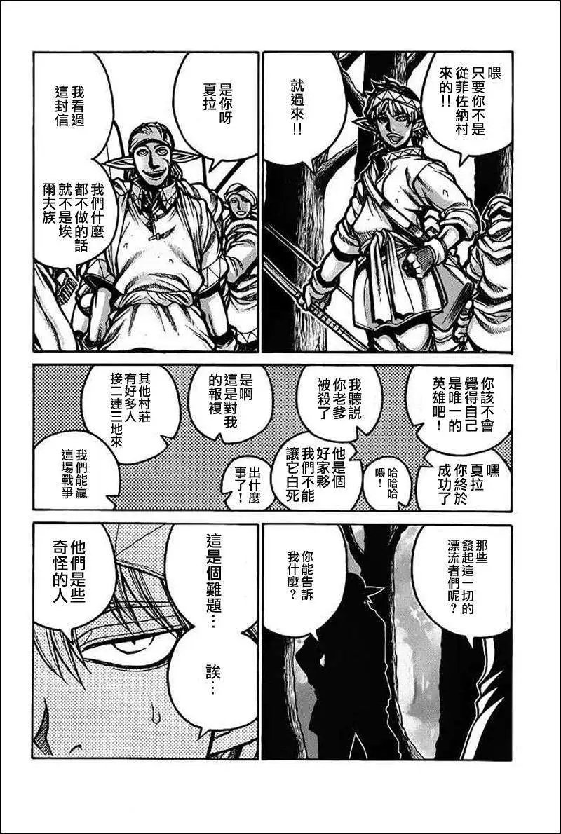 第019回