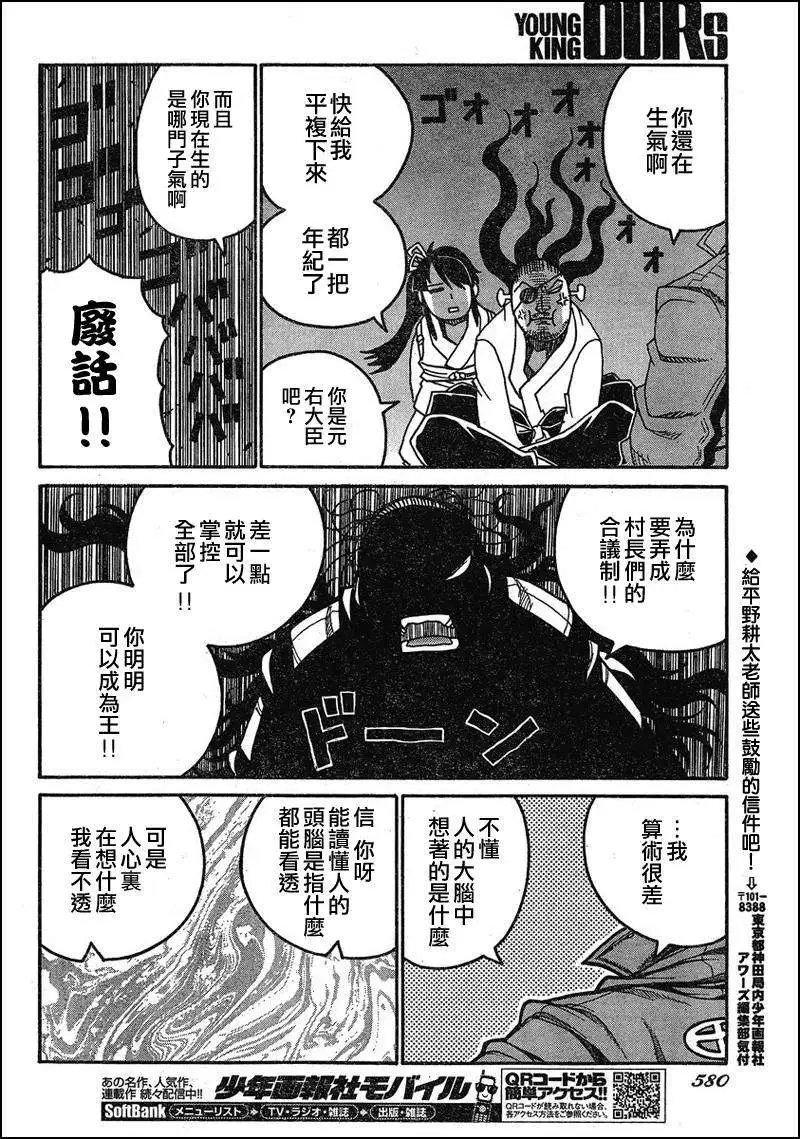 第019回
