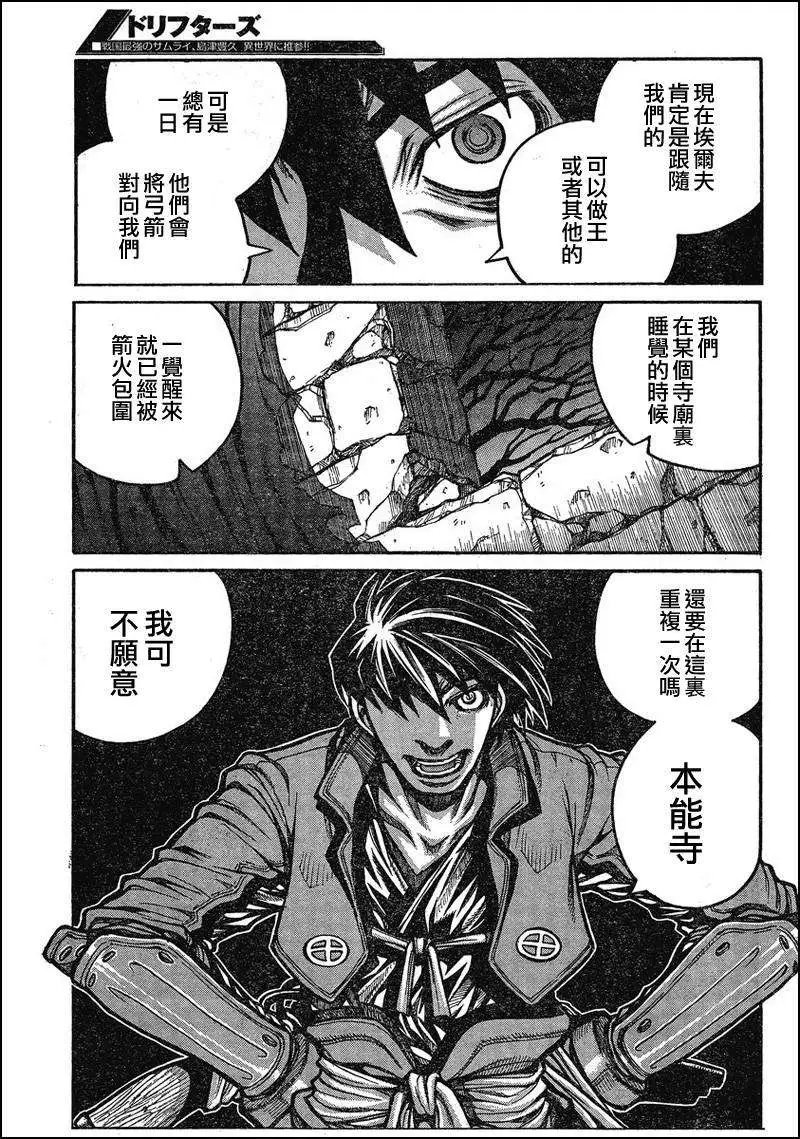 第019回