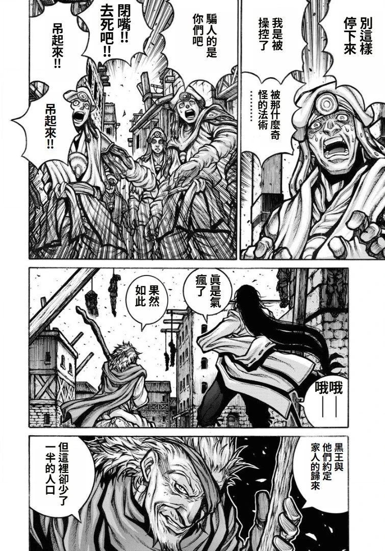 第91话