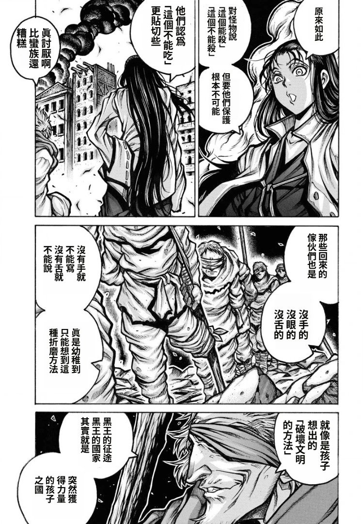 第91话