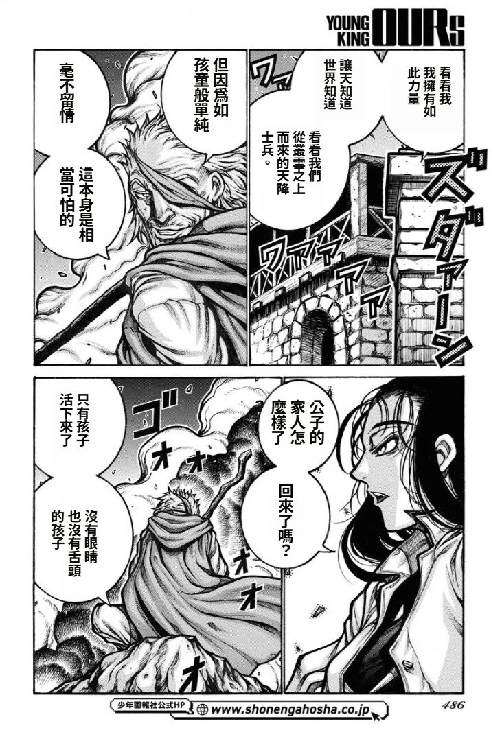 第91话