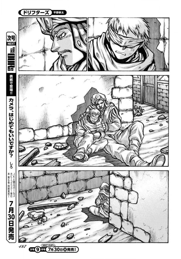 第91话