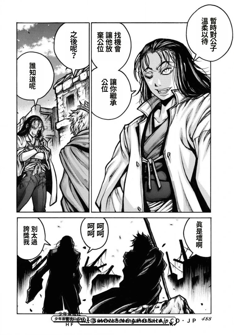 第91话