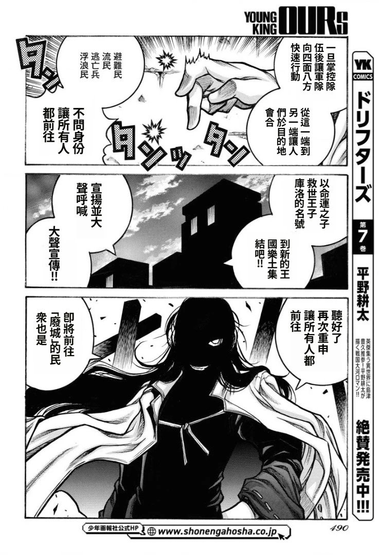 第91话
