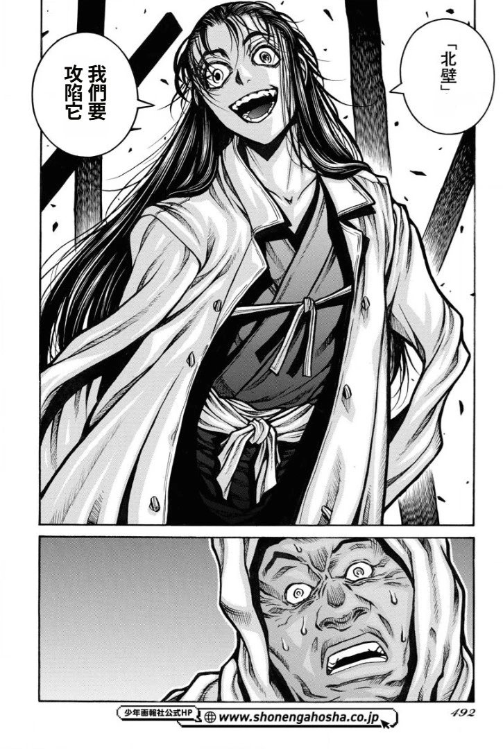 第91话
