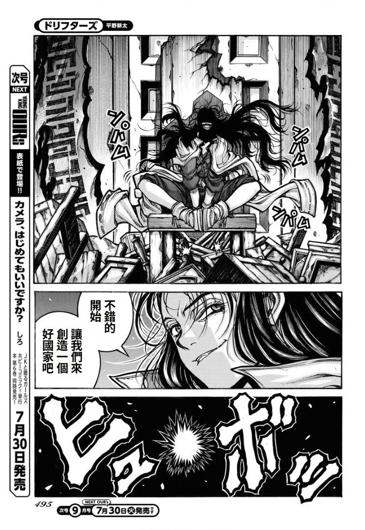 第91话